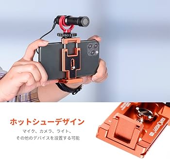 Amazon | K&F Concept クイックリリースプレート カメラ スマホ 両用