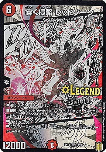 fG}X^[Y DMEX15 10/50 N bh][ (LEG WFhJ[h) 20NӃApbN (DMEX-15)