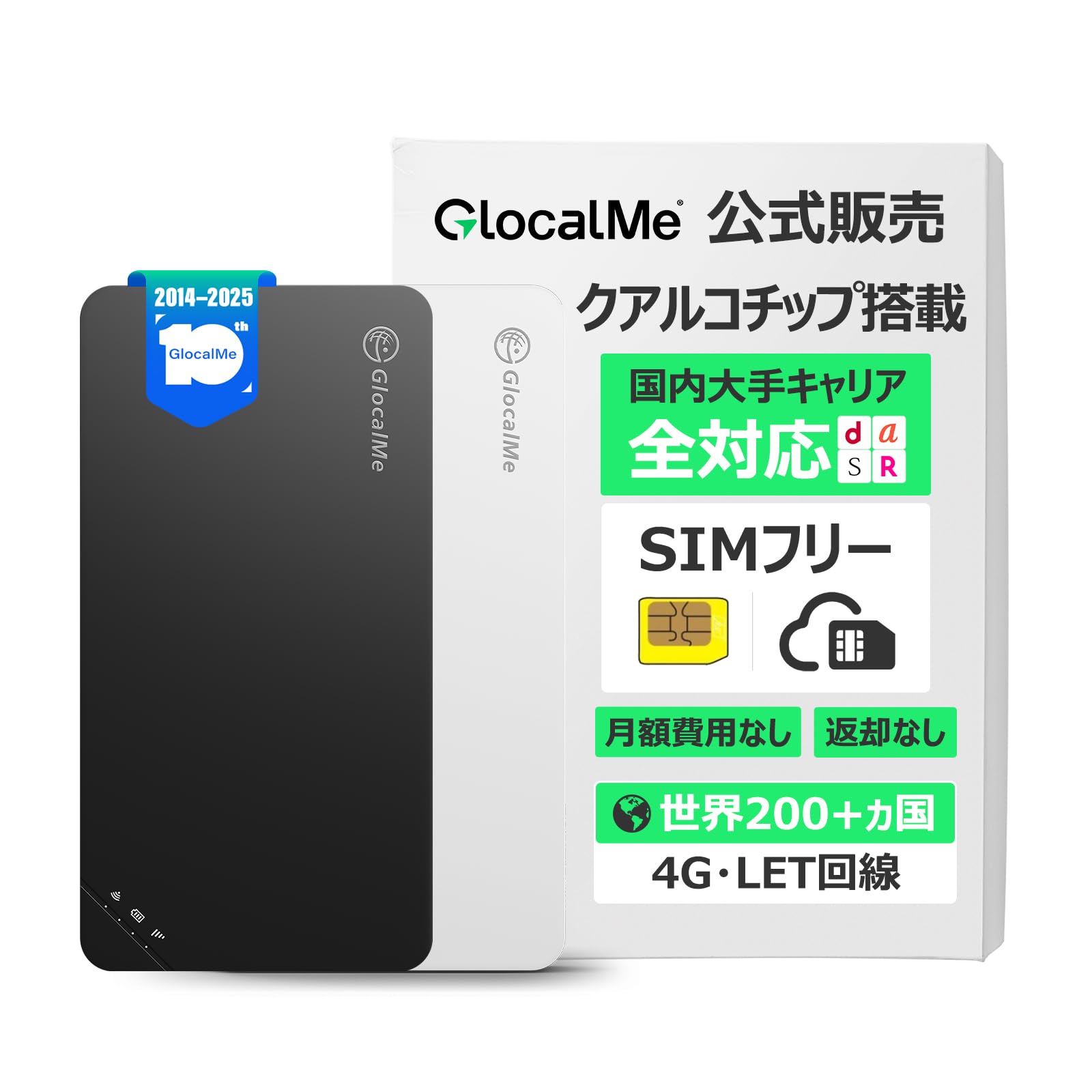 Amazon.co.jp: GlocalMe U3 4G対応 ポケットWiFi モバイルルーター