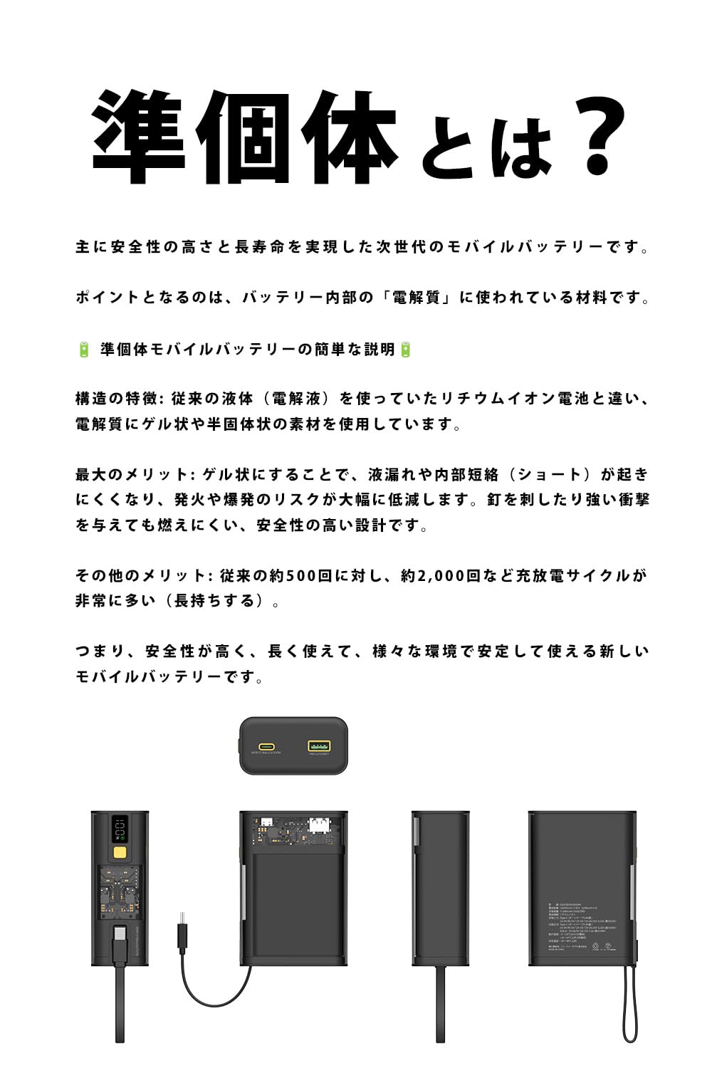 Amazon | C520 準固体電池 搭載 モバイルバッテリー 20000mAh 最大出力