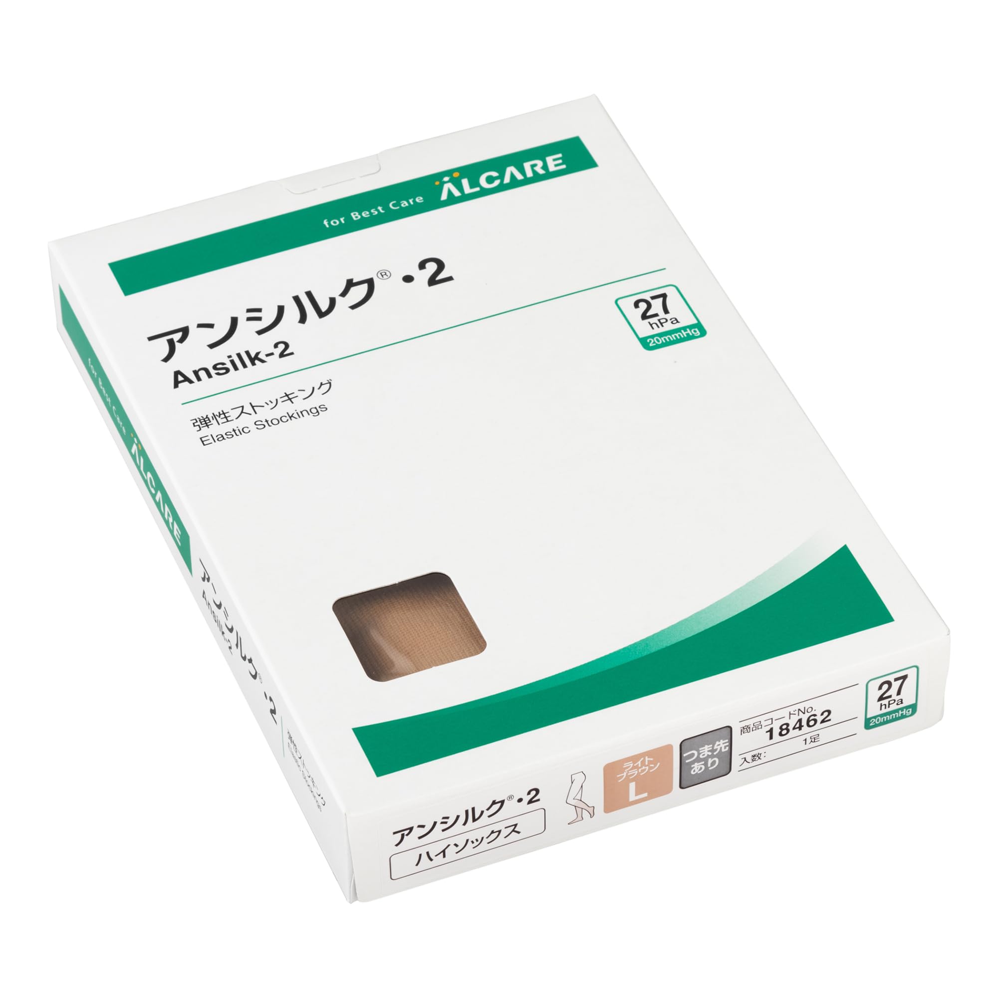 Amazon.co.jp: アルケア アンシルク・2 ハイソックス(つま先あり