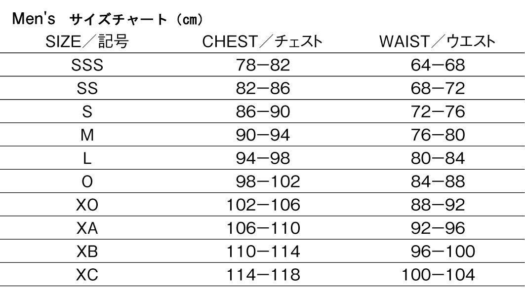 Amazon.co.jp: arena(アリーナ) 競泳用 水着 メンズ パワースキン