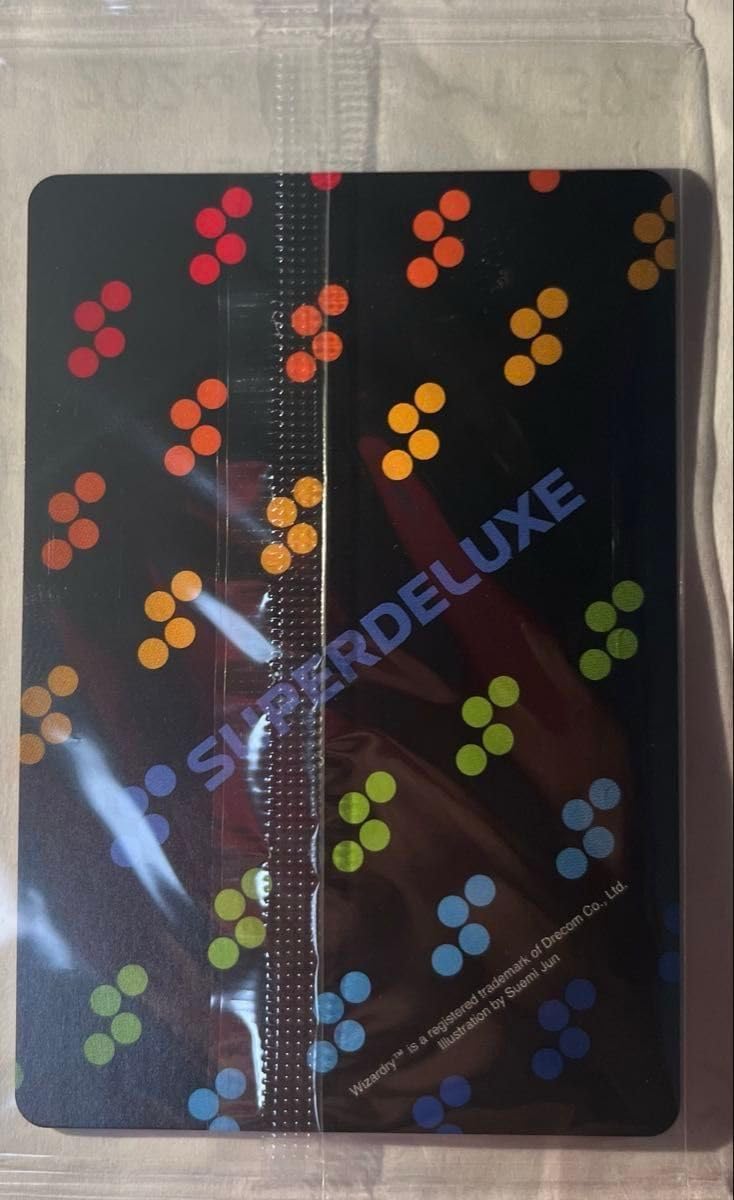 Amazon.co.jp: ウィザードリィ) カード ワードナ : 文房具