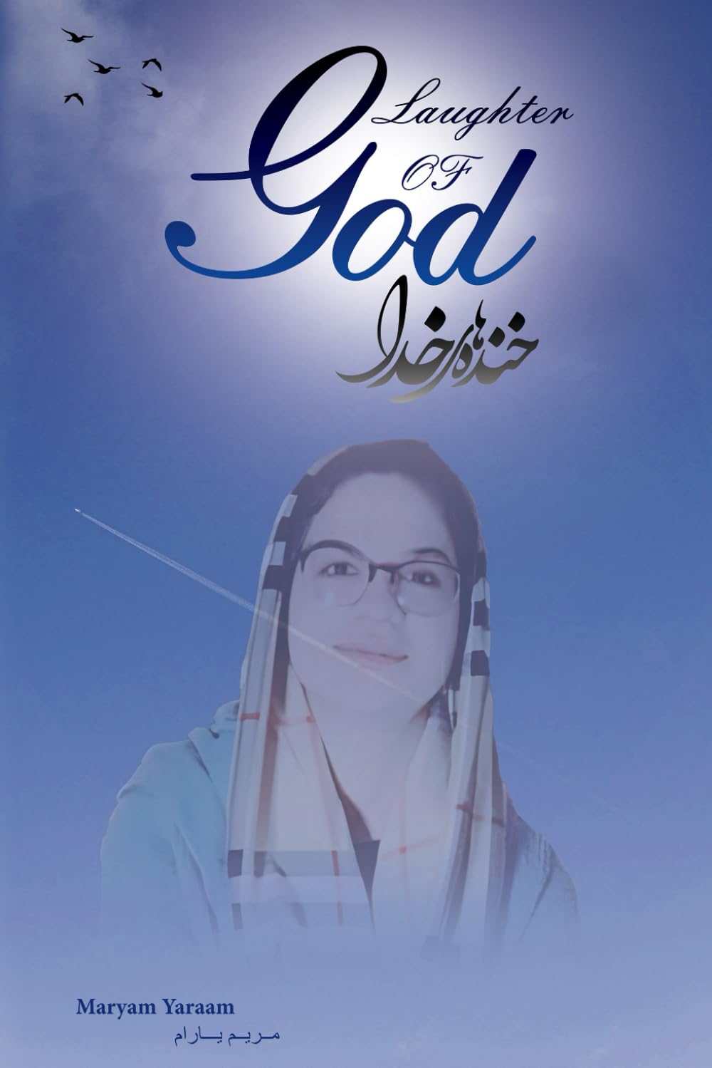 Laughter of God