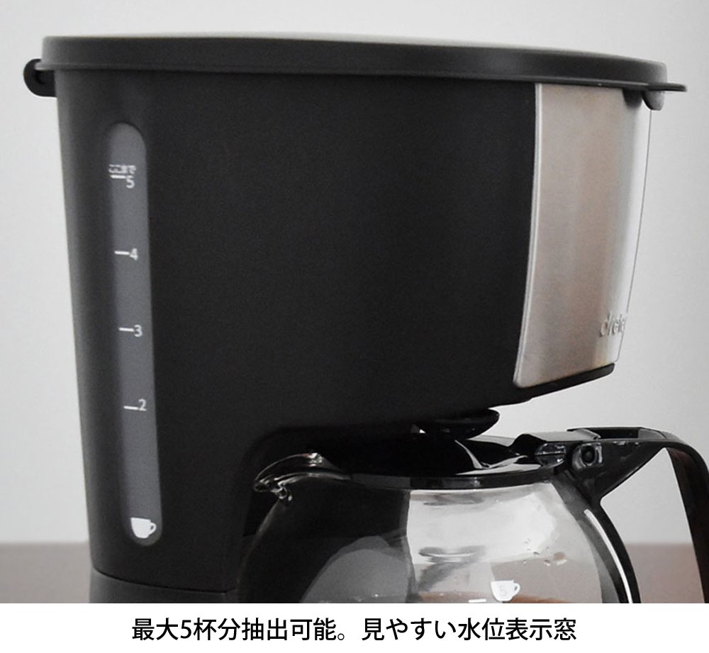 Amazon | dretec(ドリテック) コーヒーメーカー 自動 保温機能付き