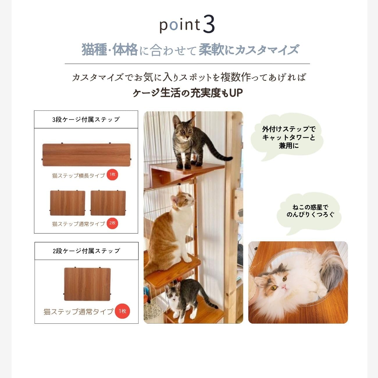 Amazon | ieneko 猫 ケージ 3段 キャットケージ 木製 無垢材 幅96×奥行