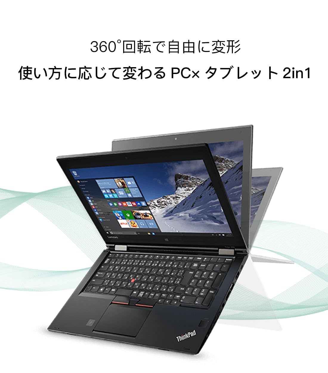 Amazon.co.jp: レノボノートパソコンYoga 370 13.3インチ 360度回転 i5