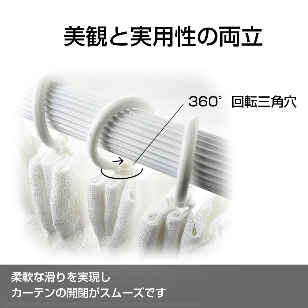 Amazon.co.jp: カーテンリング スライドリング フック カーテン 360