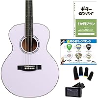 Amazon | Eris. Aproa NTW アコースティックギター初心者12点セット