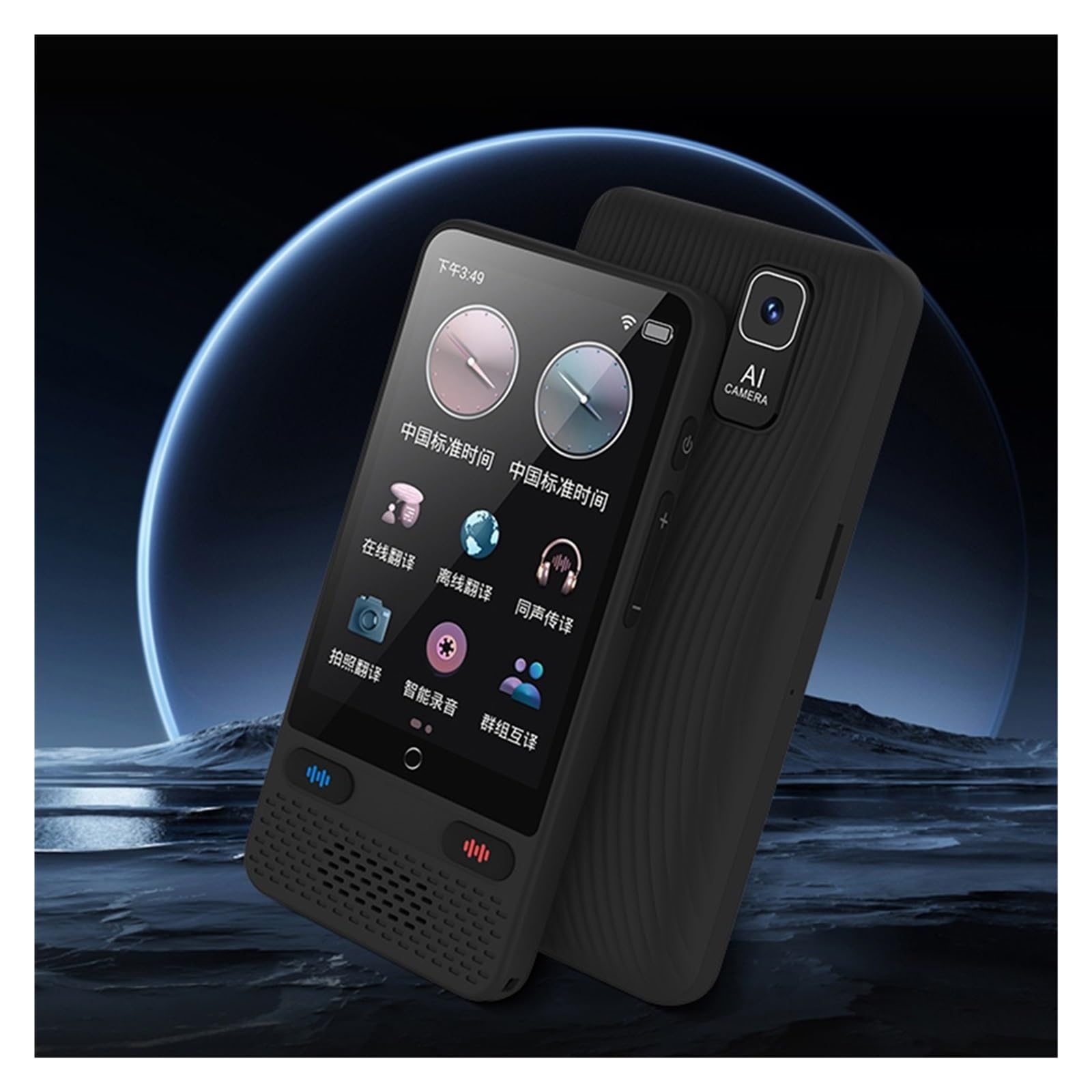 Traducteur de Langue, Dispositif de Traduction de Langue Portable, 138 Langues en Temps réel, traducteur Vocal instantané avec Traduction en Ligne Hors Ligne