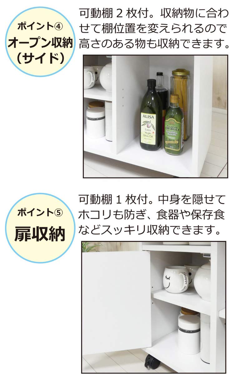 Amazon.co.jp: クロシオ キッチンワゴン 幅60cm バタフライ式