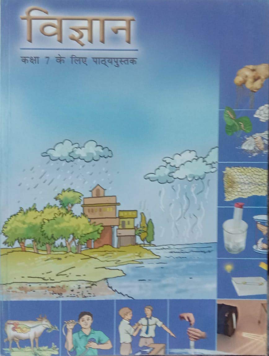 NCERT Vigyan Textbook for Science for Class 7 (Hindi)