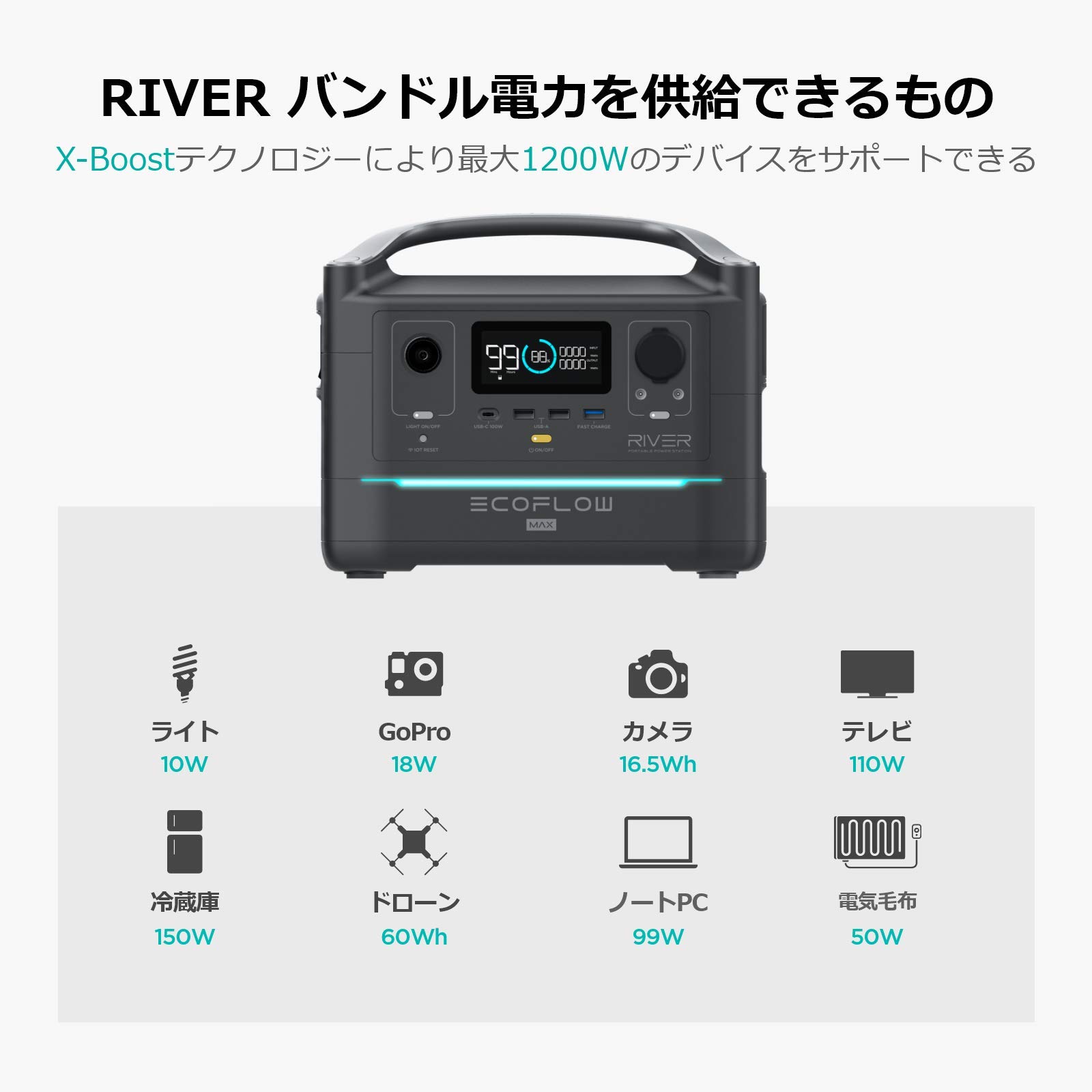 Amazon | EF ECOFLOW RIVER 600 専用エクストラバッテリー | EF 