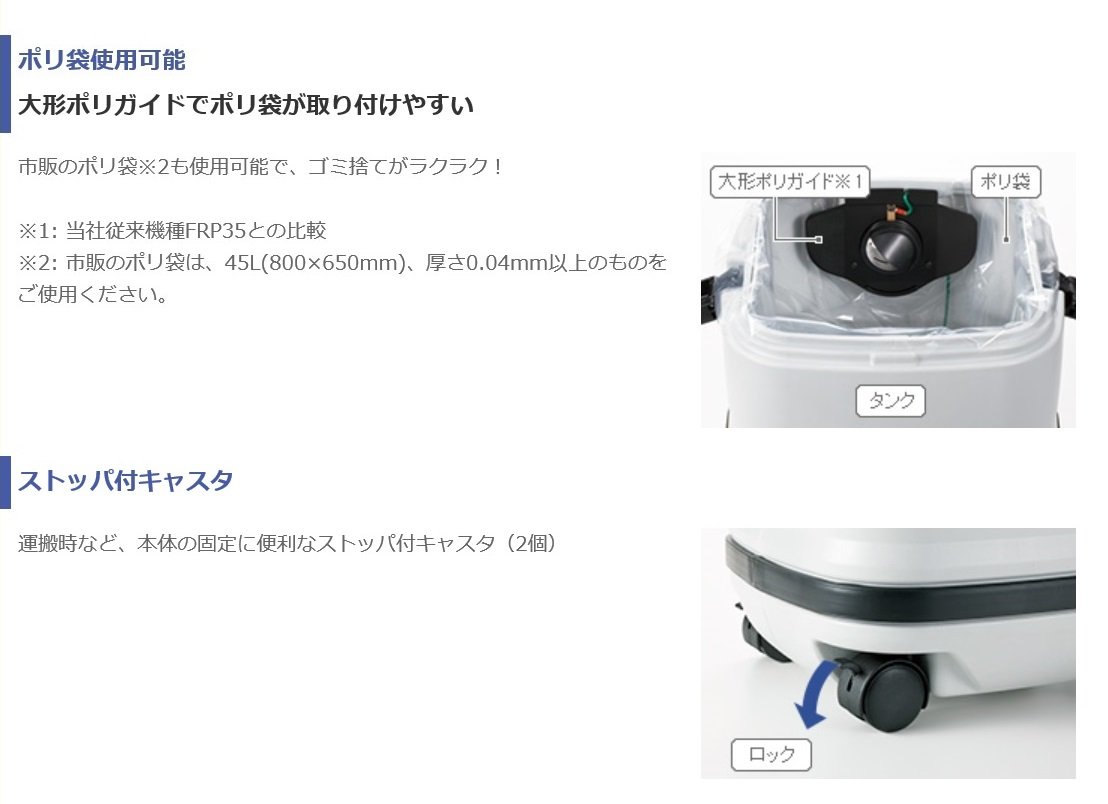 【新品】HiKOKI 電動工具用集じん機 FRP80SB Amazon | HiKOKI(ハイコーキ) 電動工具用集じん機 AC100V
