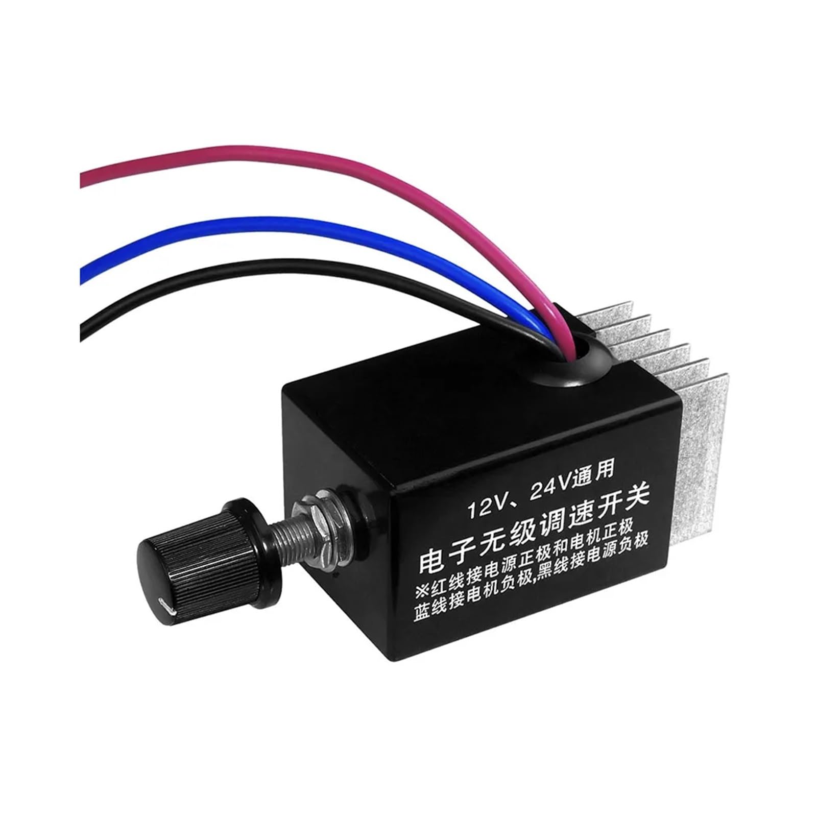 Módulo controlador de velocidad del motor de CC, 10A, PWM, 12V, 24V, Control de velocidad ajustable, interruptor, módulo de accionamiento ajustable