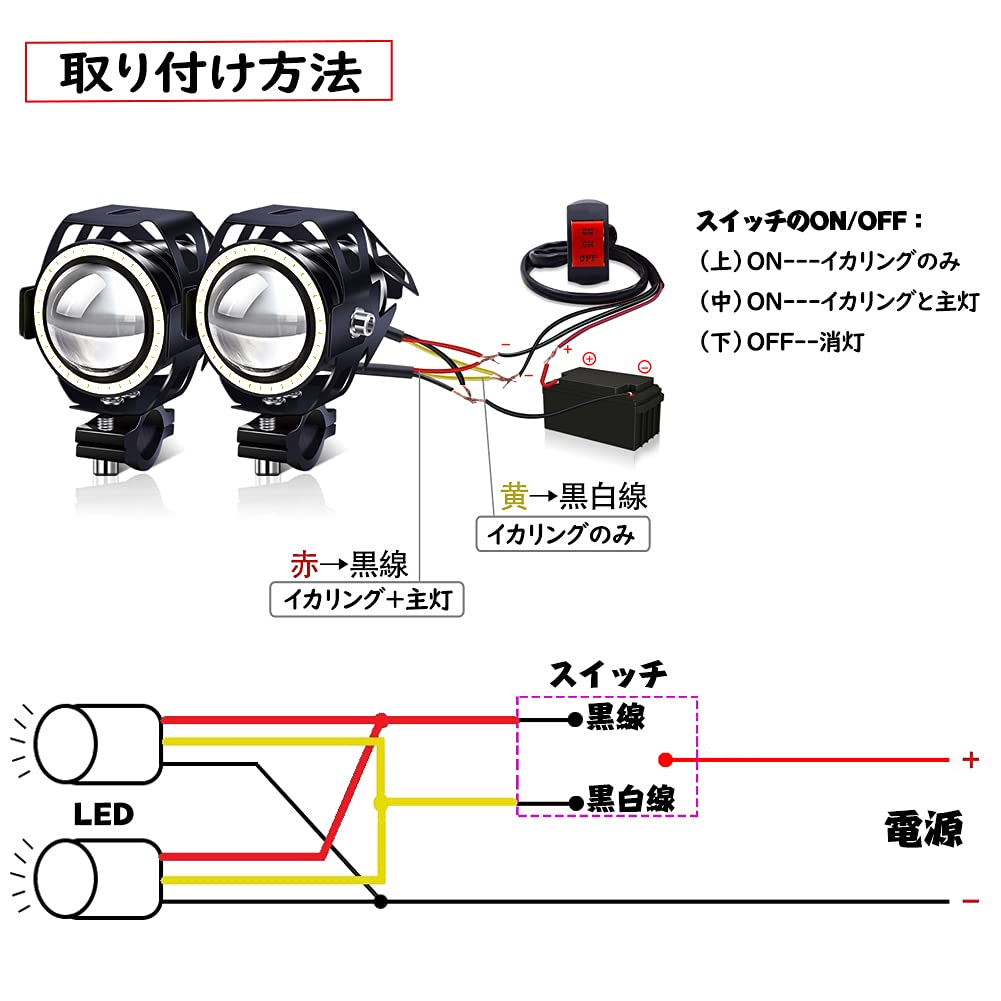 LED ホワイト→ブルー　切り替え式 フォグで走る！ ストロボ機能付き。 LED ホワイト→ブルー 切り替え式 フォグで走る！ ストロボ機能