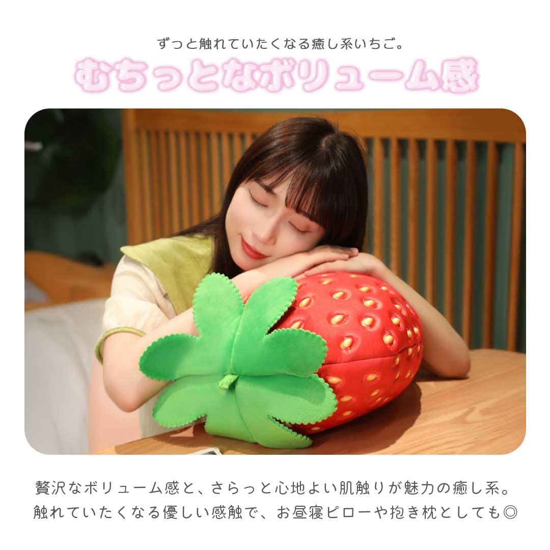 Amazon.co.jp: [AiO JAPAN] クッション いちご フルーツクッション