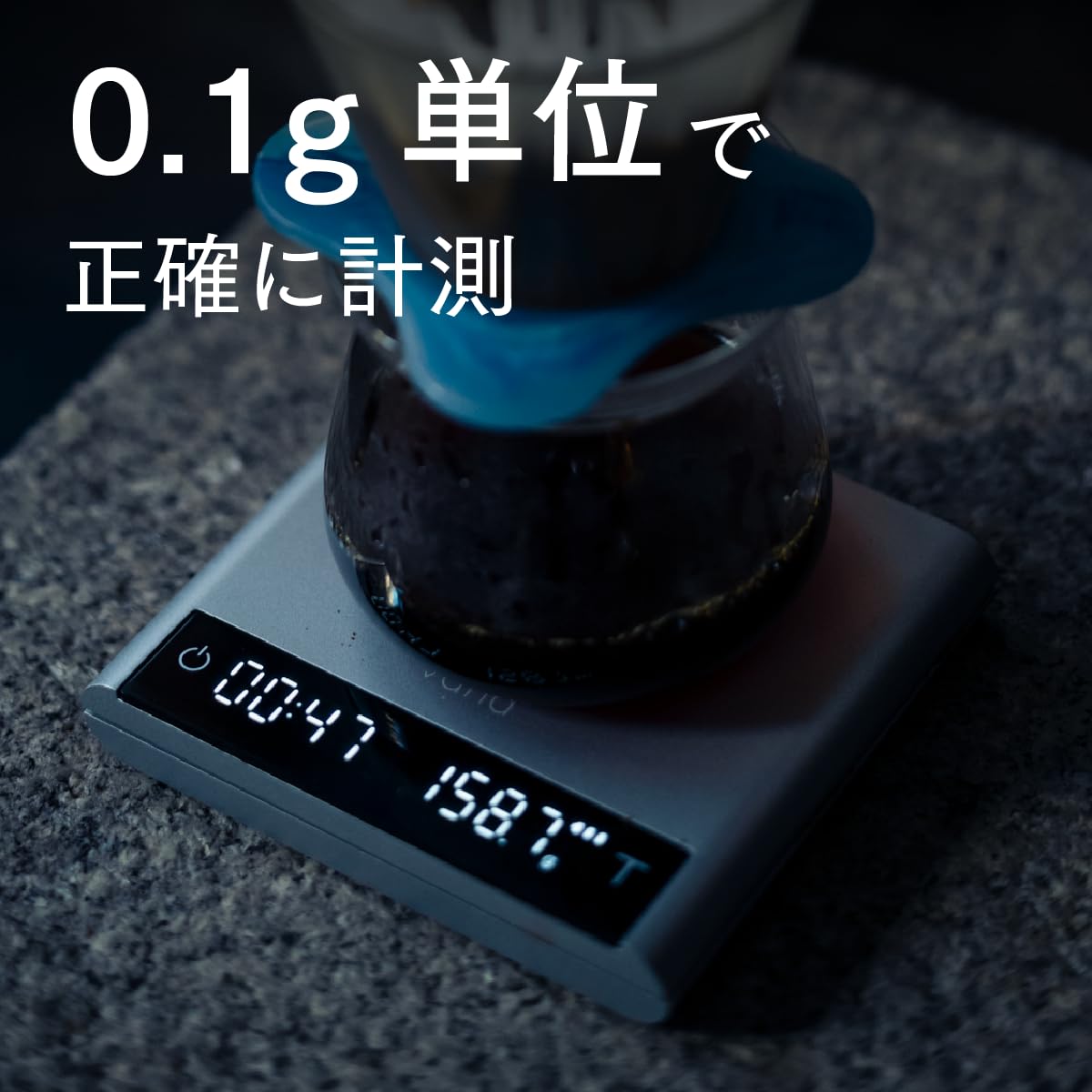 Amazon.co.jp: Varia AKU Scale デジタルスケール コーヒー スケール