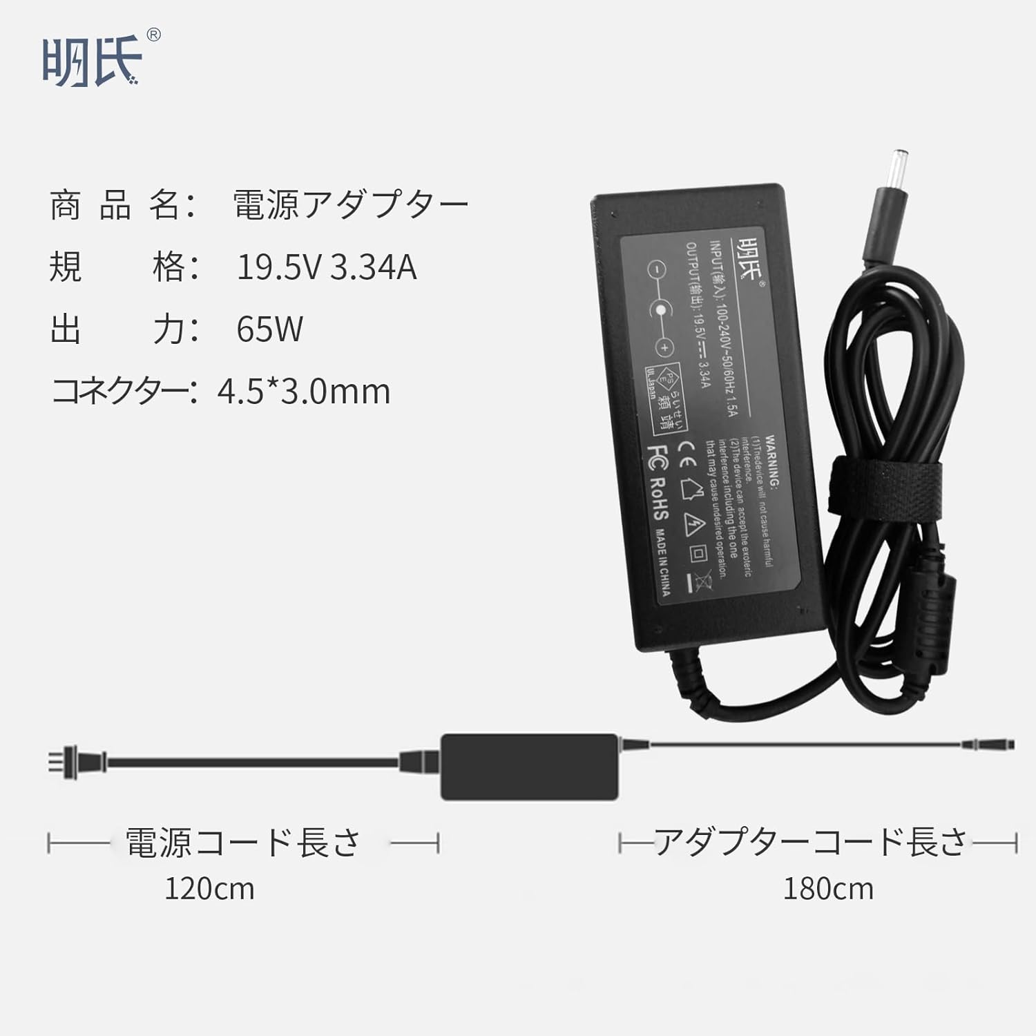 楽天市場】純正新品19.5V 3.34A 65W 充電器 Dell デル Inspiron 14 