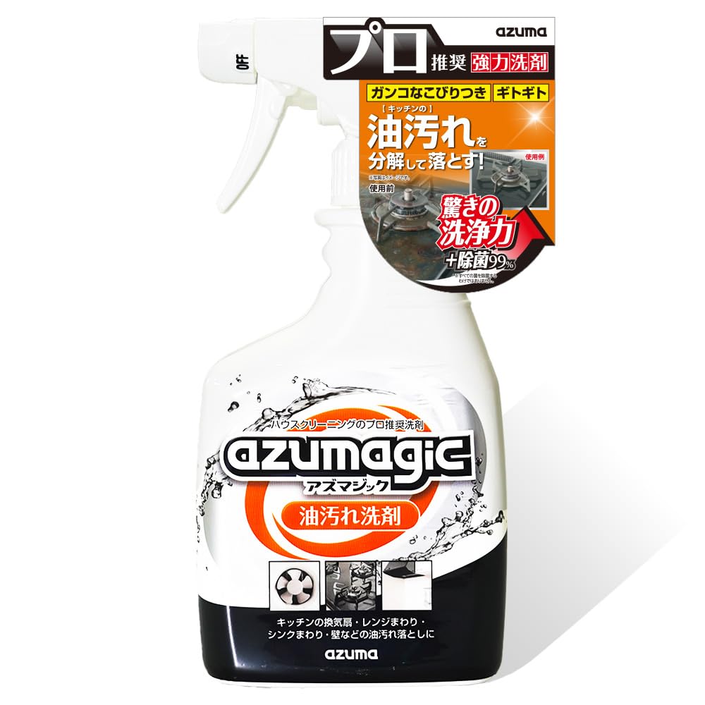 洗い　汚れ　紅あずま　40kg Amazon.co.jp: アズマ工業(Azuma Industrial) 洗剤 アズマジック油汚れ