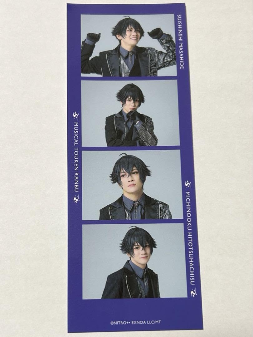 Amazon.co.jp: 刀ミュ 陸奥 水心子正秀 ランダムライブフォト : おもちゃ