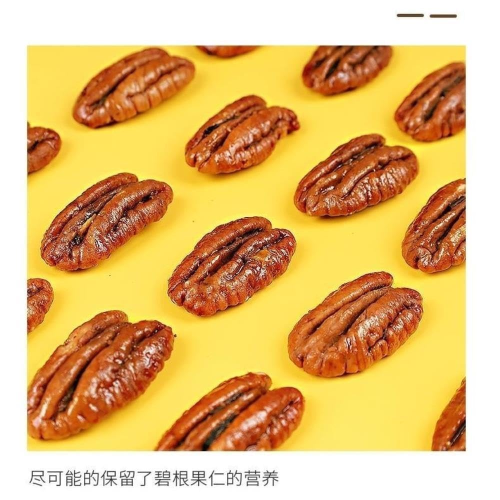 Nueces de nueces pecanas con sabor a crema (500 g): sin cáscara envasadas individualmente (bocadillo)