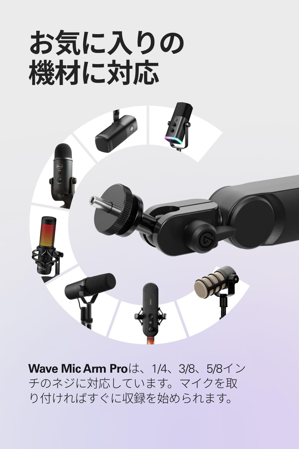 Elgato Wave Mic Arm Pro マイクアーム ガススプリング式