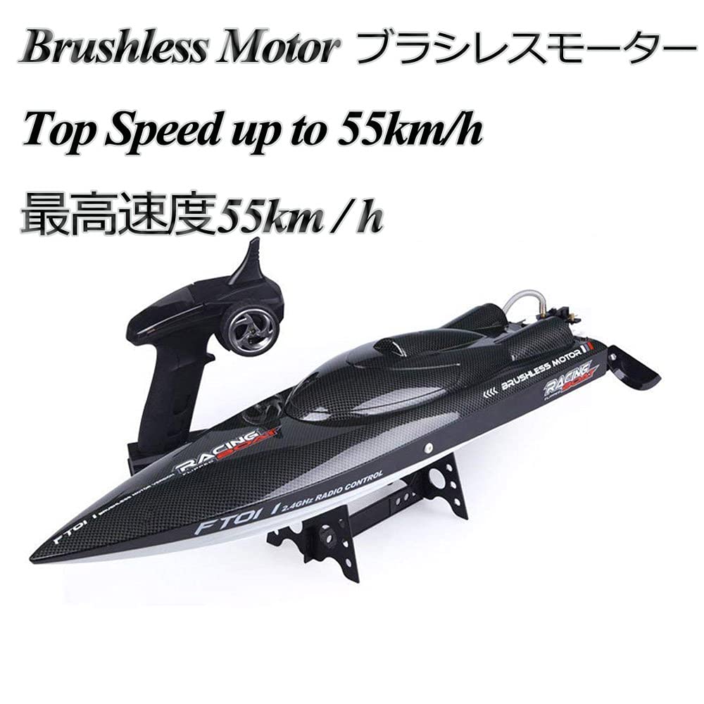WYGUO Batterie Li-Po 11,1V 2700mAh Pour Feilun FT012 – Bateau RC Speedboat – Connecteur T Plug