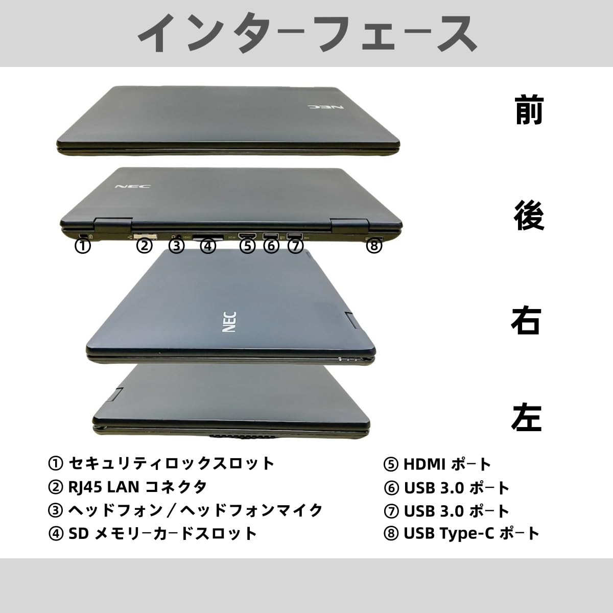 Amazon.co.jp: 【整備済み品】ノートパソコン NEC VersaPro VKT10 超