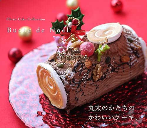 ノーブランド品 ブッシュドノエル 19cm の商品画像 1