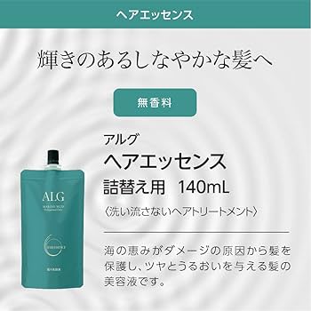 Amazon | パシフィックプロダクツ アルグ 海泥ヘアケアシリーズ ヘア
