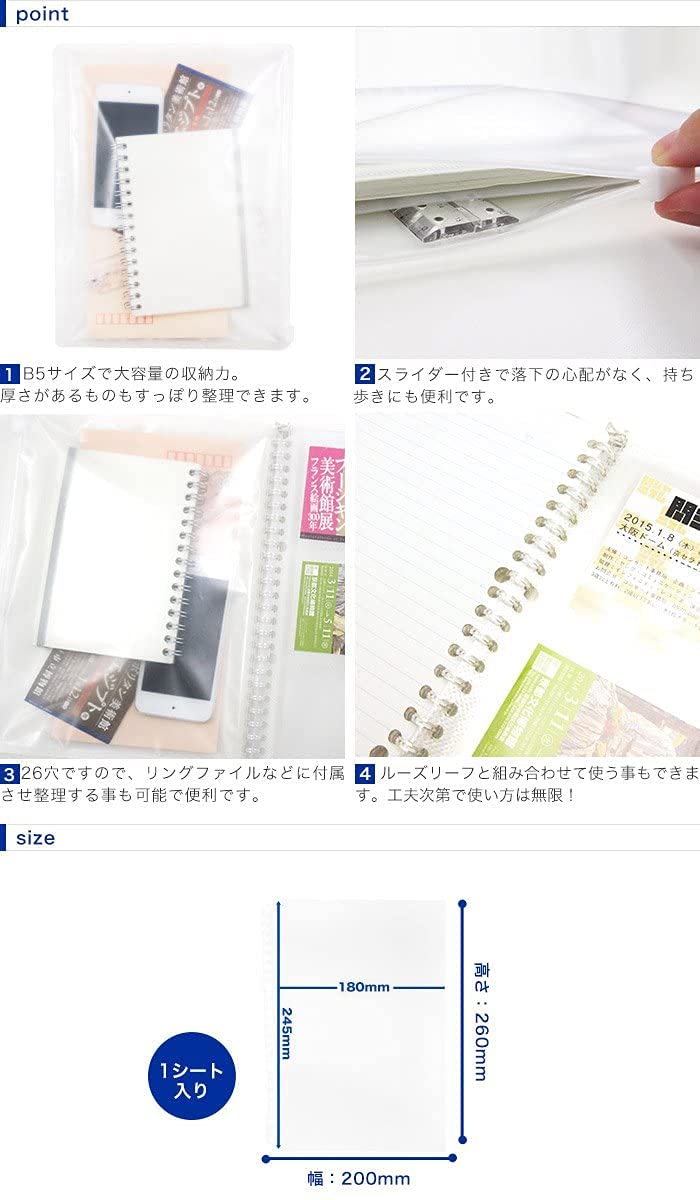 Amazon.co.jp: ホークアイ 【B5/スライダー/1枚】スライダー