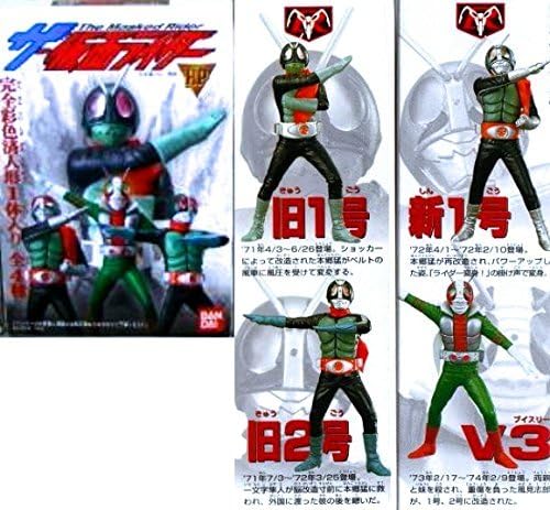 ニッサン・638 ☆THE仮面ライダーズ7 フィギュア 全4種(バンダイ