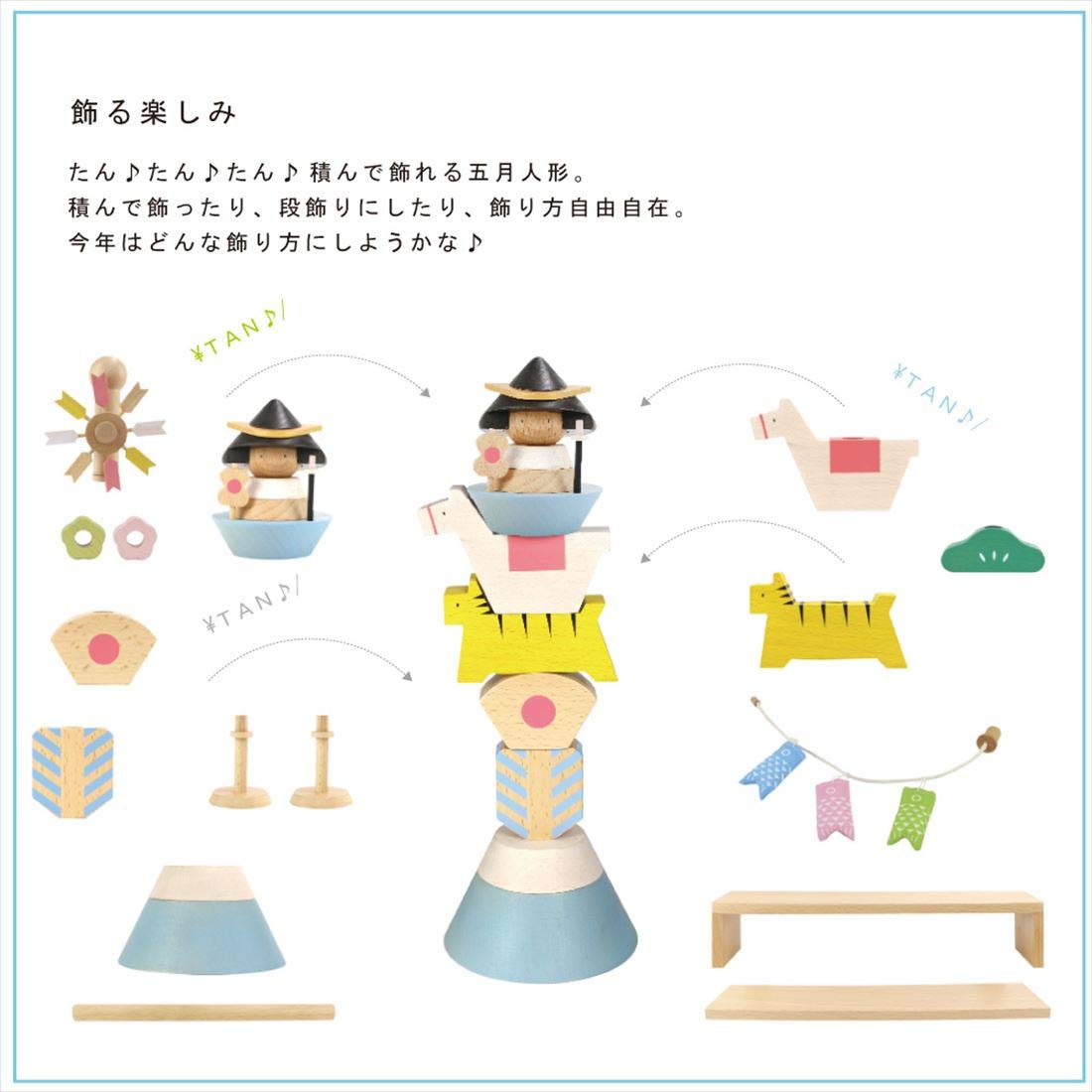 プーカ　たんたんご　五月人形 プーカの五月人形 TANTANGO プーカのたんたんご puca