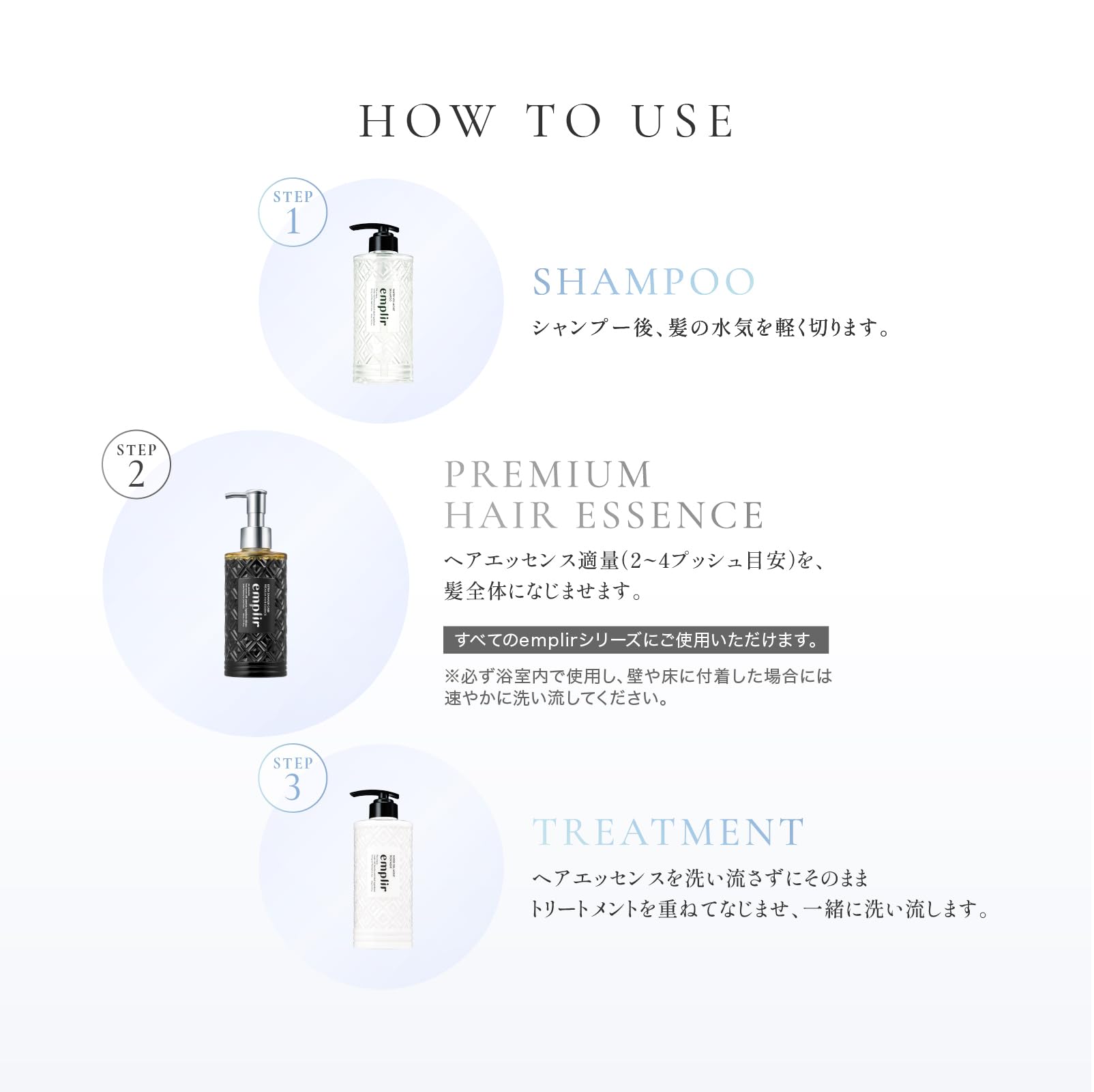 Amazon | emplir アンプリール プレミアム ヘアエッセンス ヘマチン