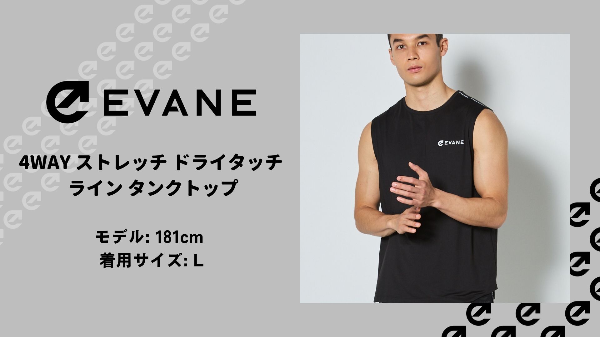 Amazon.co.jp: [EVANE] エバン 4WAY ストレッチ ドライタッチ
