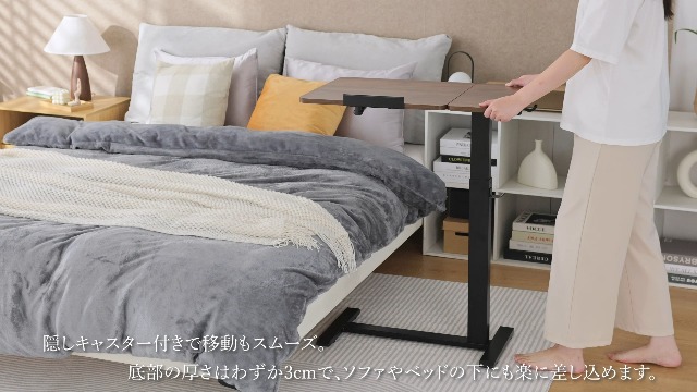 Amazon｜OIGAE サイドテーブル 昇降式 ベッドテーブル 高さ調整 角度