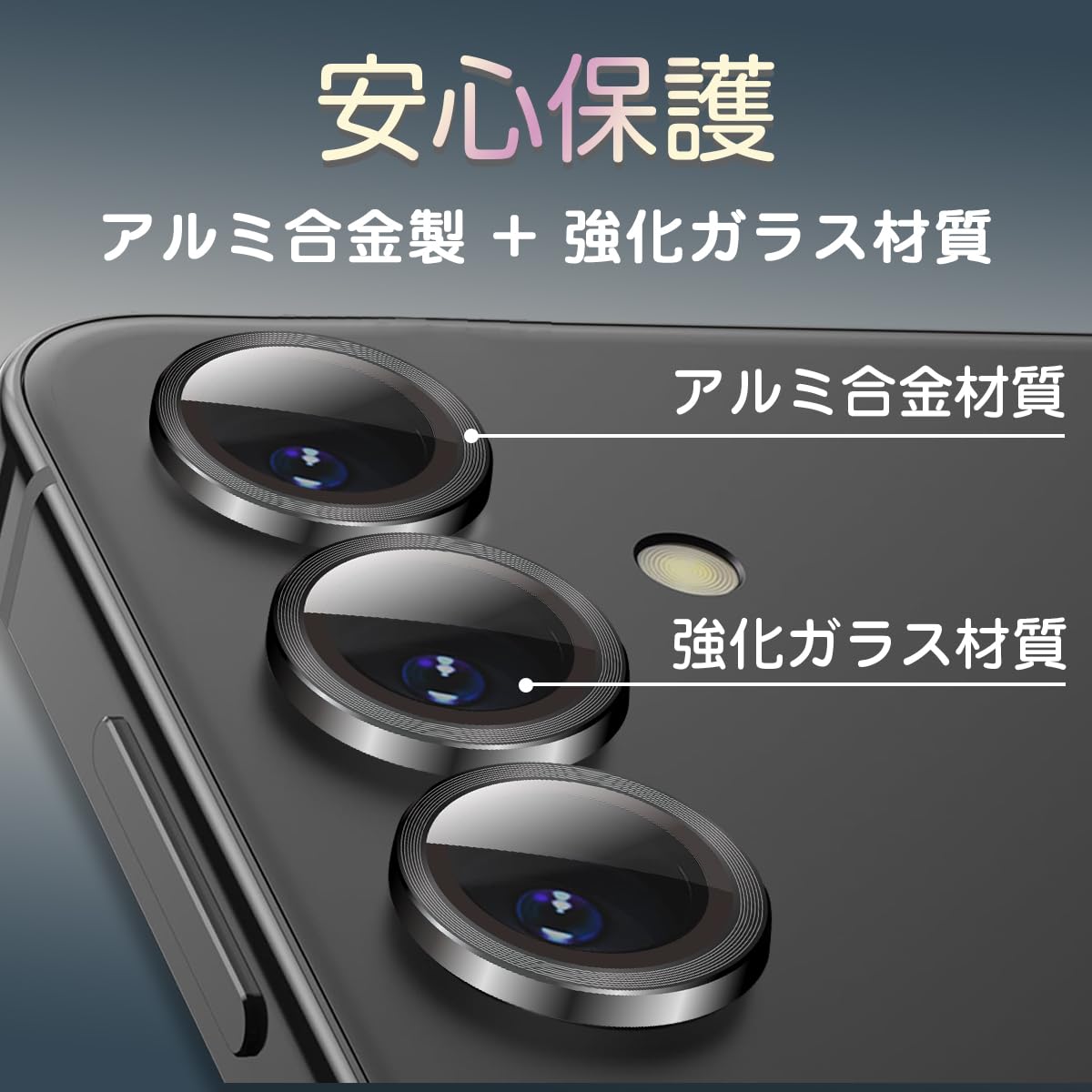 Galaxy S25 512GB + ケース、画面フィルム、カメラフィルム Galaxy S25 512GB + ケース、画面フィルム、カメラフィルム Galaxy S25