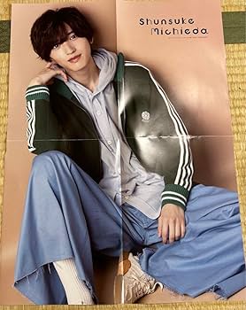 即購入⭕️ なにわ男子 道枝駿佑 なにわ男子・道枝駿佑「VOCE」特別版表紙に登場、付録はUZUの