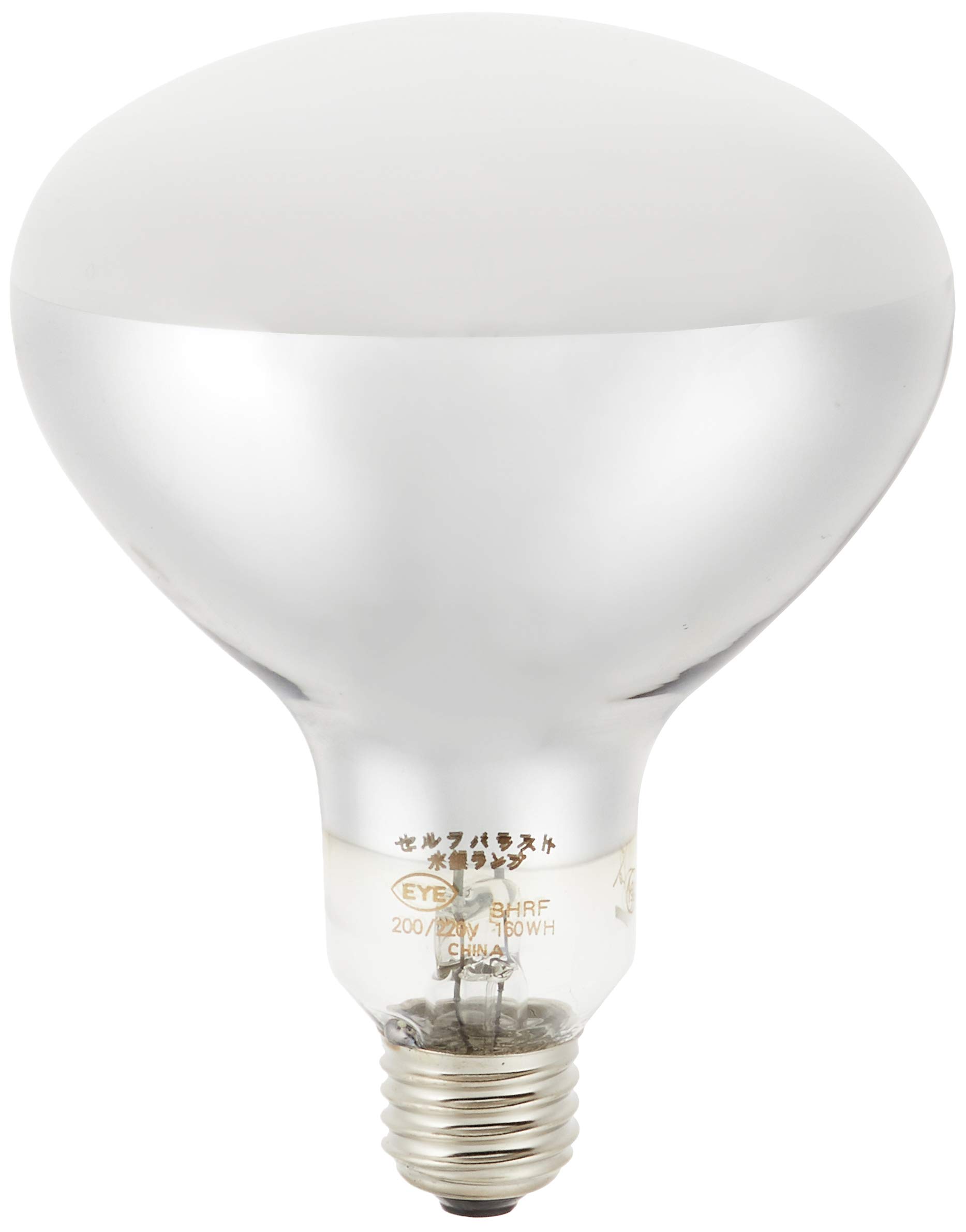 岩崎 BHRF 200 220V 160WH セルフバラスト 水銀ランプ 楽天市場】bhrf200－220v 160whの通販