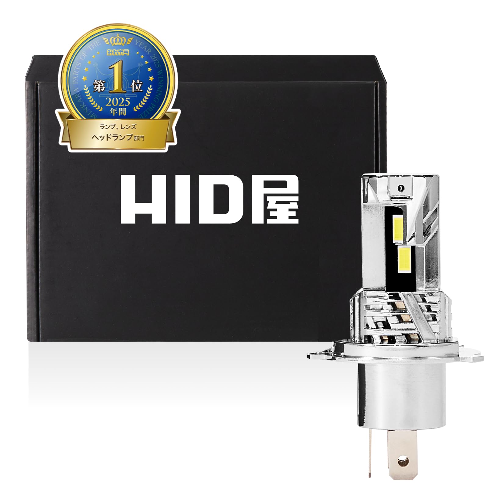 Amazon.co.jp: HID屋 SE H4 LED バイク オートバイ ヘッドライト 爆光