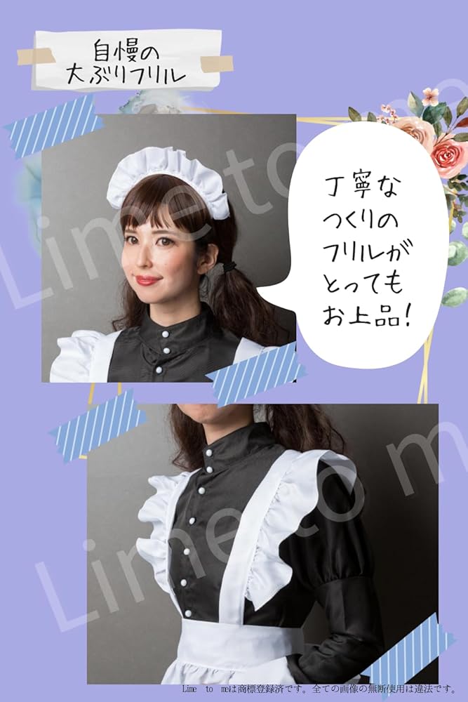 メイド服　Mサイズ☆ メイド服