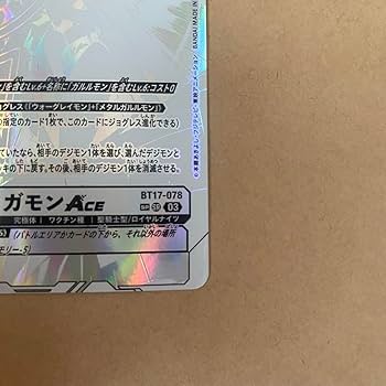 Amazon.co.jp: デジモンカード オメガモン ace sp パラレル : ホビー
