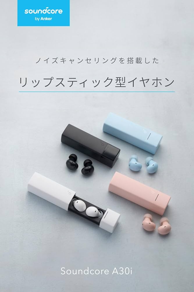 廃盤 Huawei リップスティック イヤホン 廃盤 Huawei リップスティック イヤホン リップスティック型の