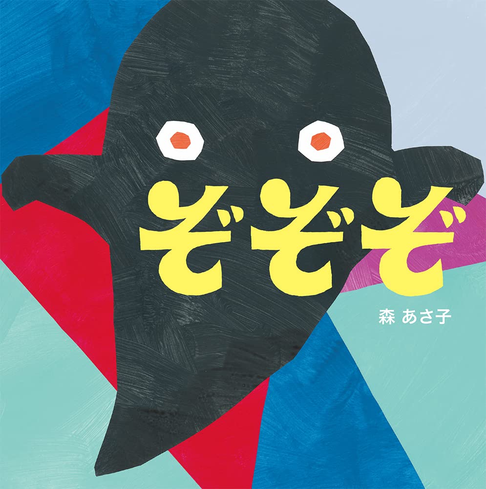 そんそページ　1本目 67282)STOPPER， BACK DOOR， トヨタ トヨタ純正品番先頭67 【通販