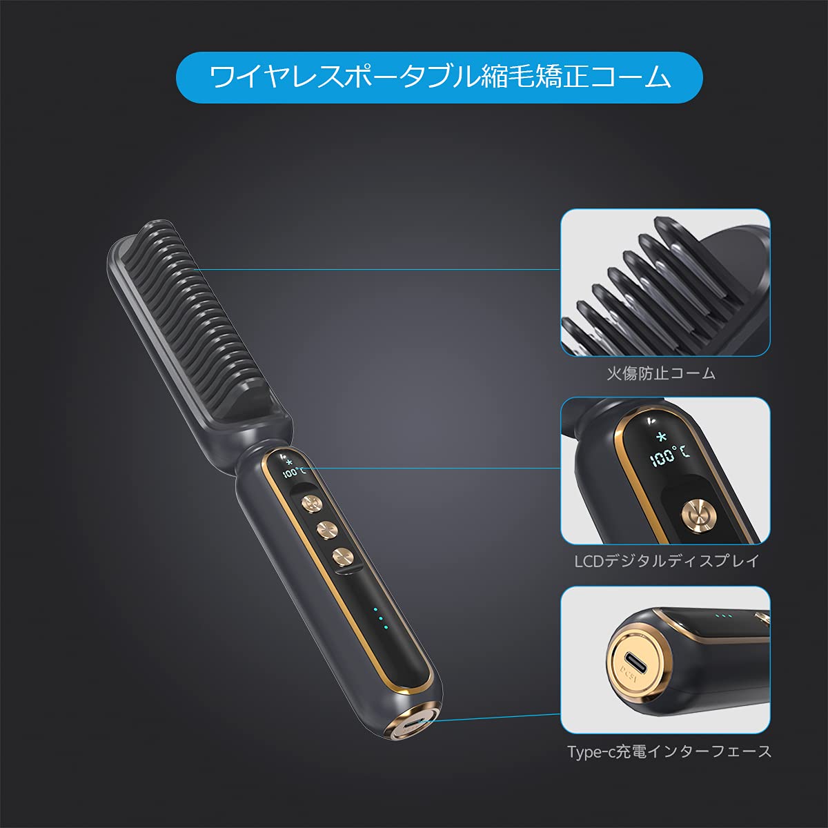 縮毛矯正セラミックブラシ Amazon | JDWEARE縮毛矯正ブラシ電気加熱ヘアブラシダブルネガティブ