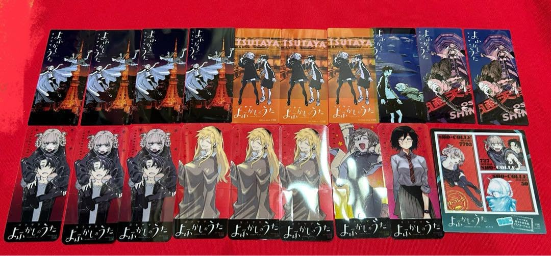 よふかしのうた TSUTAYA特典 イラストカード ポストカード しおり まとめ よふかしのうた TSUTAYA特典 イラストカード ポストカード