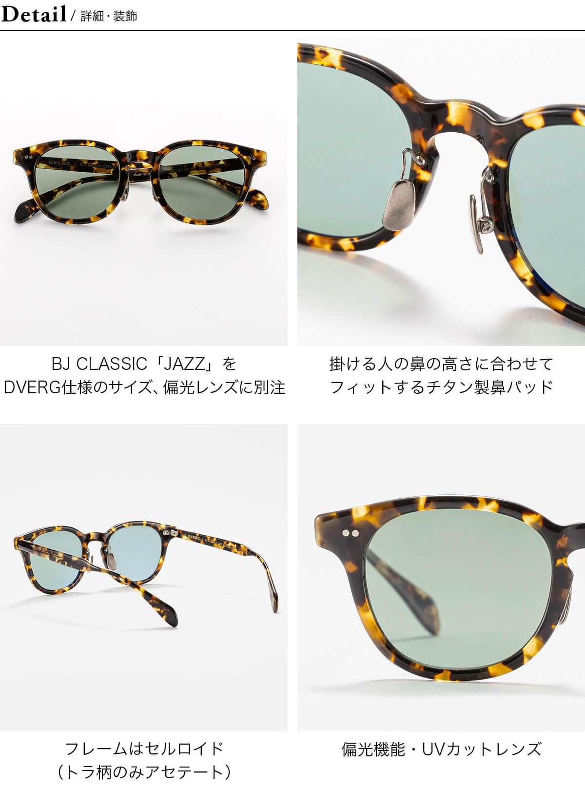 Amazon.co.jp: DVERG×BJ CLASSIC ドベルグ×BJクラシック CROSSOVER 