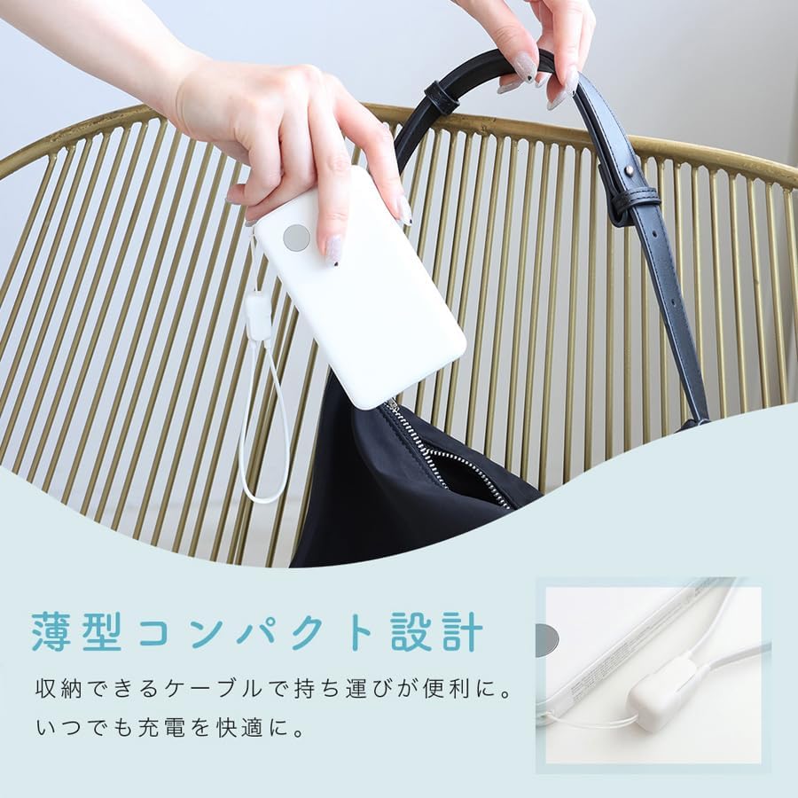 ポケットチャージャー07M 10000mAh ホワイト モバイルバッテリー USB Type-C to C 15cm 急 【Alogic】