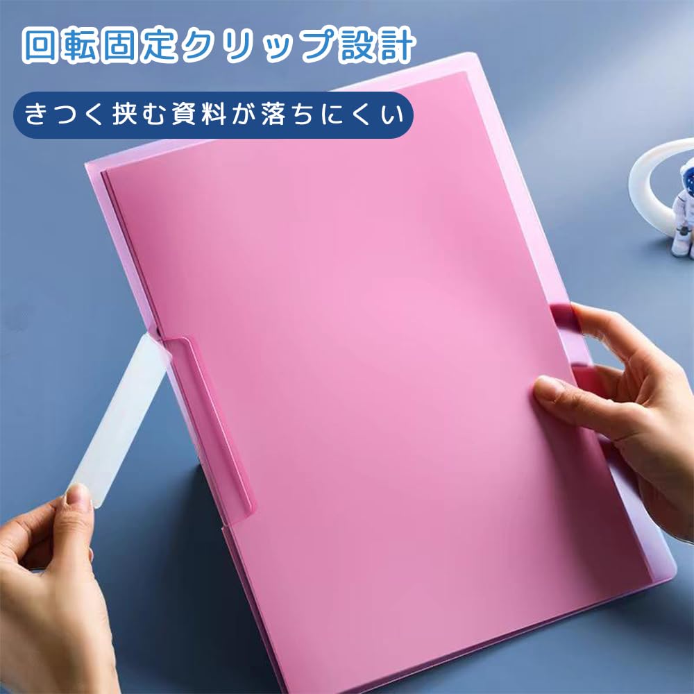 Amazon.co.jp: HAUUFENN クリアファイル A4 5色セット 回転式サイド